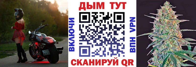 Наркотические вещества Звенигород COCAIN  МЕФ  МЕГА   СОЛЬ  АМФ  Псилоцибиновые грибы  МАРИХУАНА  ГАШИШ 