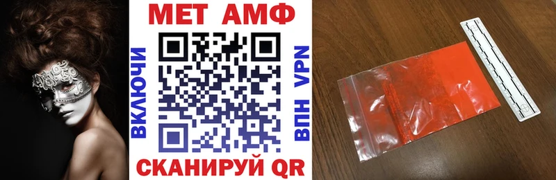Amphetamine Розовый  что такое наркотик  Звенигород 