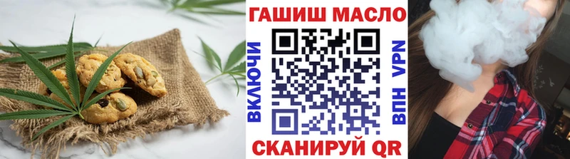 ОМГ ОМГ зеркало  Звенигород  Canna-Cookies конопля  купить  