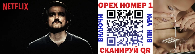 маркетплейс наркотические препараты  Звенигород  Кокаин VHQ 