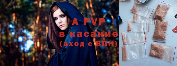 Альфа ПВП Баксан