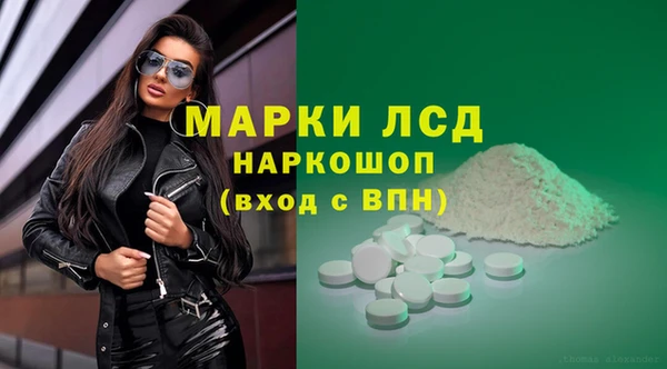 марихуана Балахна