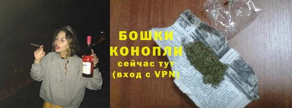 марихуана Балахна