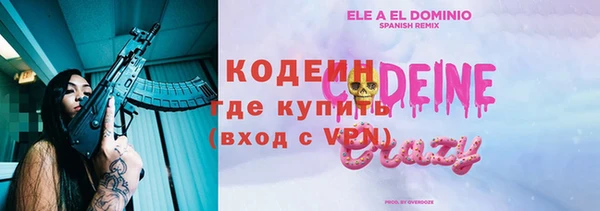 марихуана Балахна