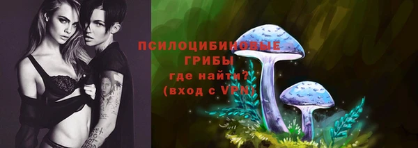 марихуана Балахна