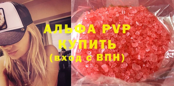 эйфоретик Покров