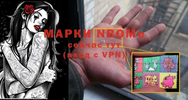 марихуана Балахна