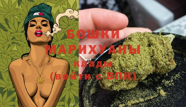 марихуана Балахна