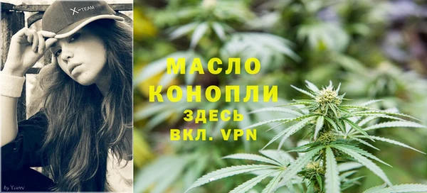 твердый Покровск