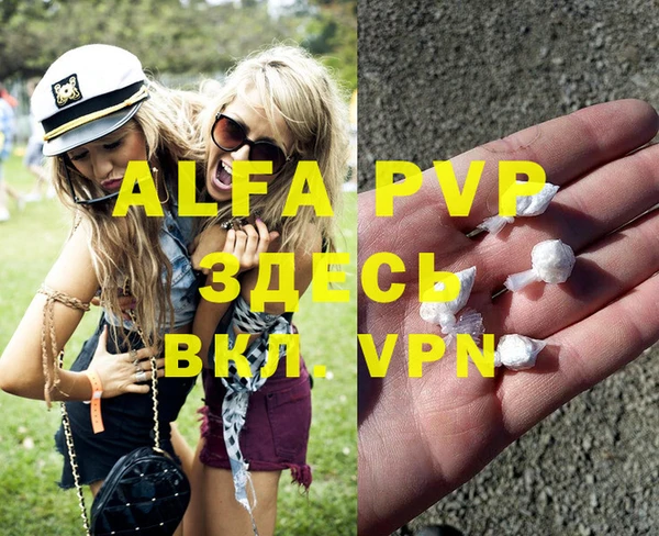 Альфа ПВП Баксан