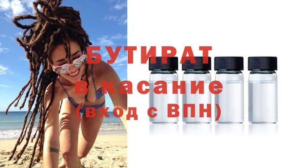 марихуана Балахна