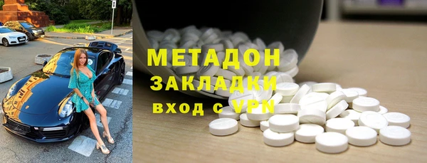 марихуана Балахна