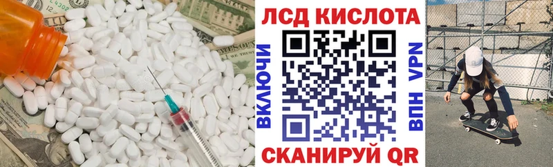наркотики  omg как войти  LSD-25 экстази кислота  Звенигород 