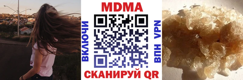 MDMA VHQ  хочу   Звенигород 