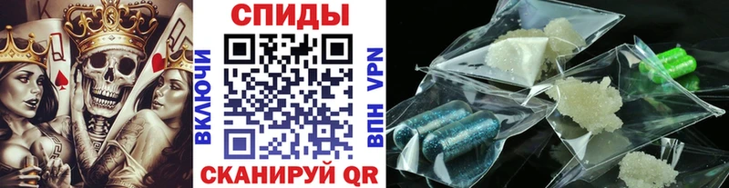 Первитин кристалл  цена наркотик  блэк спрут маркетплейс  Звенигород 