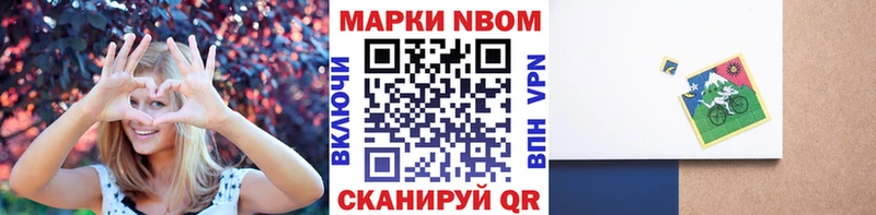 дарнет шоп  Звенигород  MEGA рабочий сайт  Марки NBOMe 1,8мг 