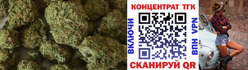 Дистиллят ТГК Wax  наркошоп  Звенигород 