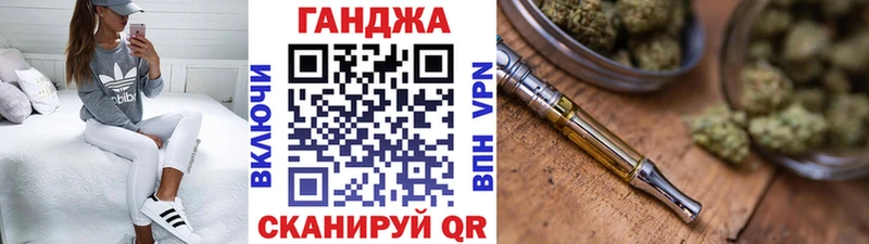 МАРИХУАНА OG Kush купить наркоту Звенигород